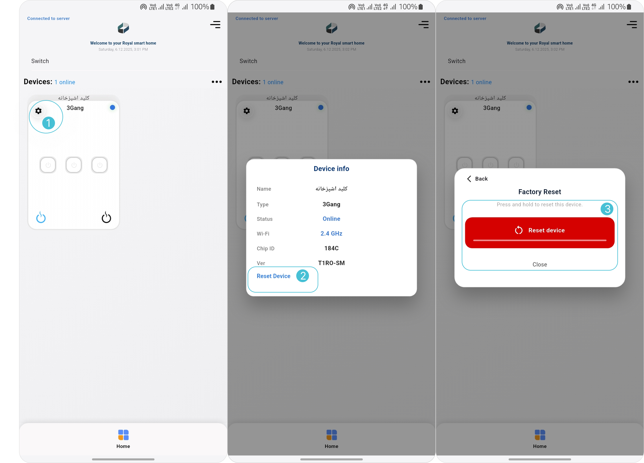 کلید لمسی هوشمند رویال